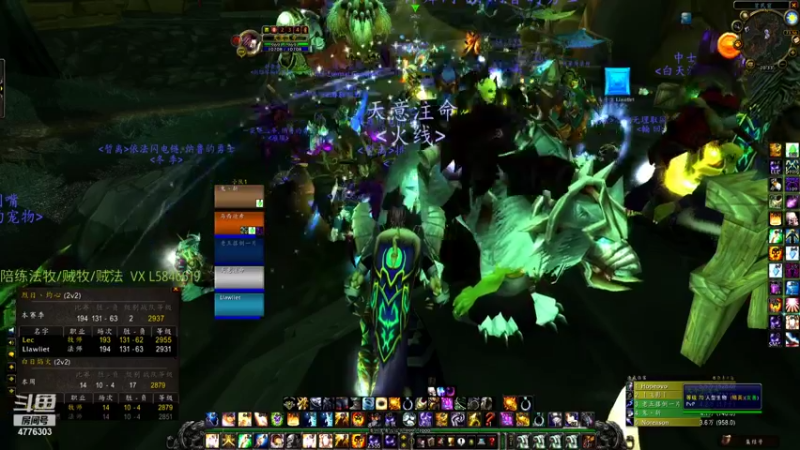 【2021-12-21 20点场】天意注命lec：法牧2850. 5-1 小号冲分。