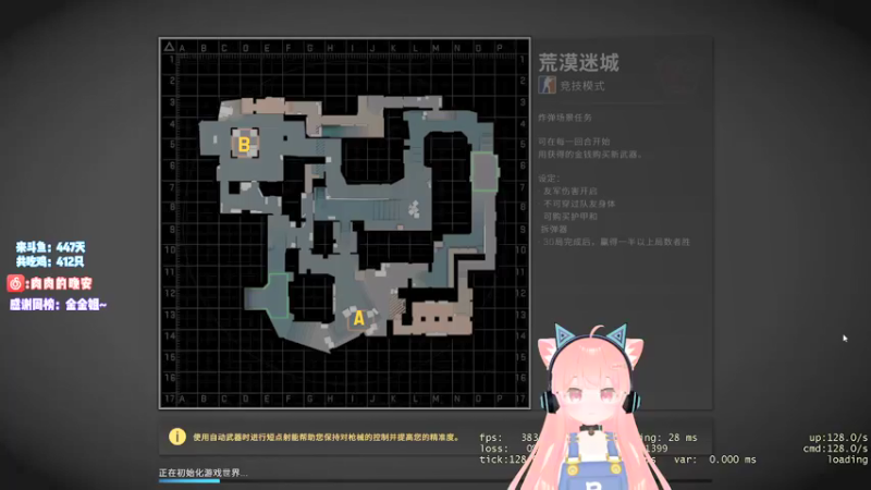 【2021-12-24 01点场】肉肉怎么这么菜：【肉肉】瓜吃多了得消化~