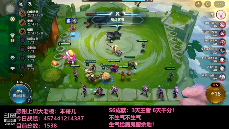 【2021-12-23 23点场】NB丶条皮兄弟：小皮：1525开冲！！