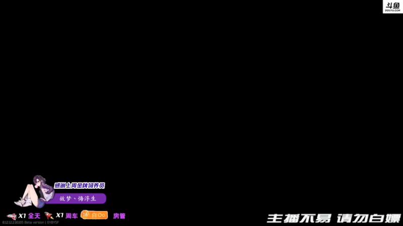 【2021-12-23 04点场】李白白Oo：【李白】灯塔小龙虾