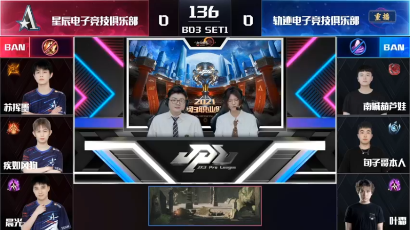 【2021-12-24 07点场】剑网3官方直播：2021剑网3JPL职业联赛