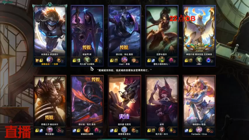 【斗鱼丶华仔】：6-5-24伊泽，极地战场，无限开团就是了