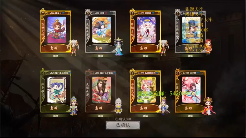 【2021-12-23 19点场】光栅圣泽：新80将已更新到鱼吧