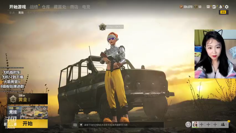 【2021-12-22 19点场】童仔小小坑：今晚不见不散 7043539