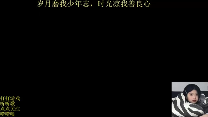 【2021-12-23 14点场】图妹半生：聚散不由我，风过无痕，梦醒无踪