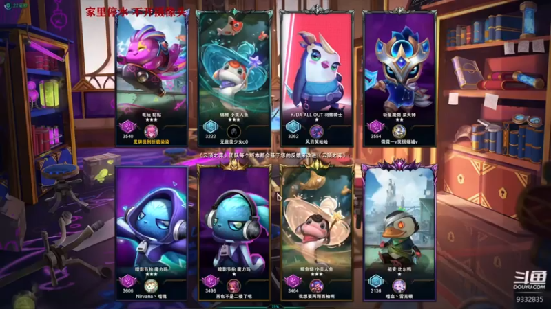 【峡谷跳跳染】：三星加里奥无敌吃鸡