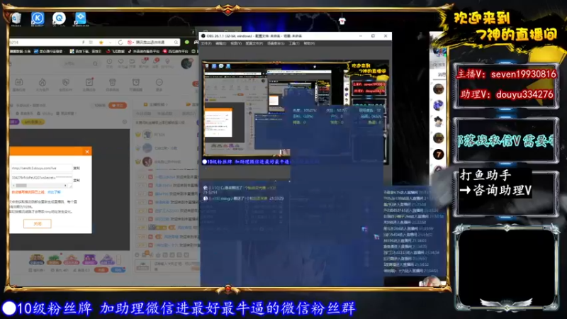 【2021-12-19 21点场】7神解说：【7神】顶级三星流派教学~