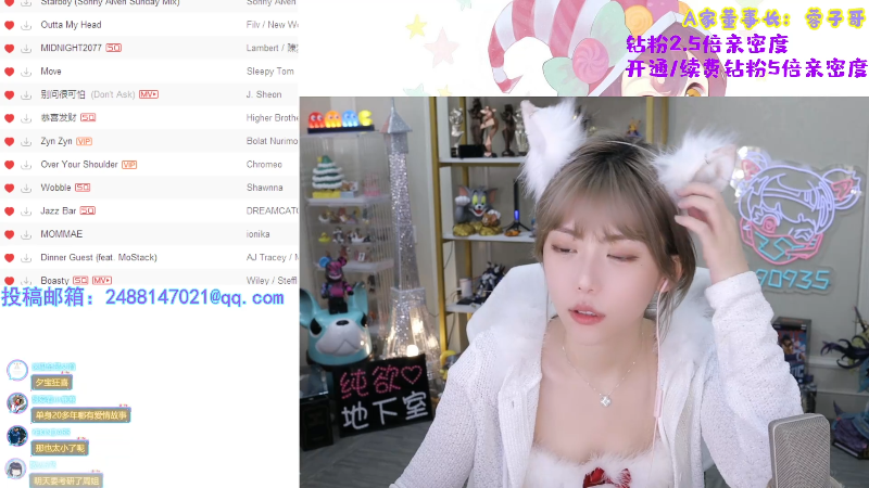 【LOL手游】不2不叫周淑怡的精彩时刻 20211224 19点场