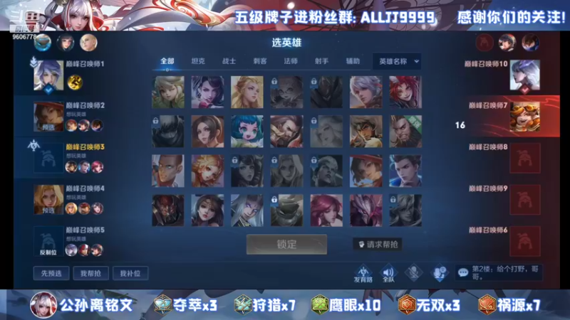 【2021-12-23 20点场】YTG夏天：玩伽罗的守家心得