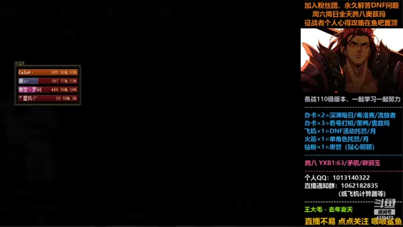 【2021-12-23 19点场】丨Tenderness温存：跨八关羽温存：熬夜波比的强者之路！