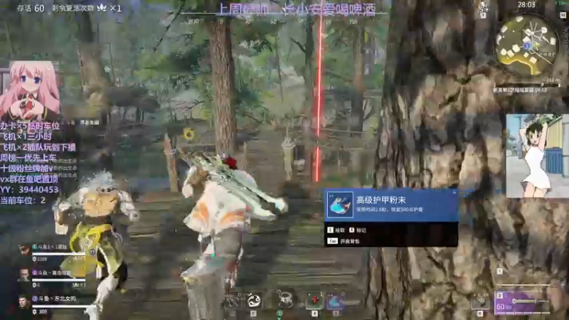 【2021-12-23 18点场】东北女的：【有车位】坠日猛妹