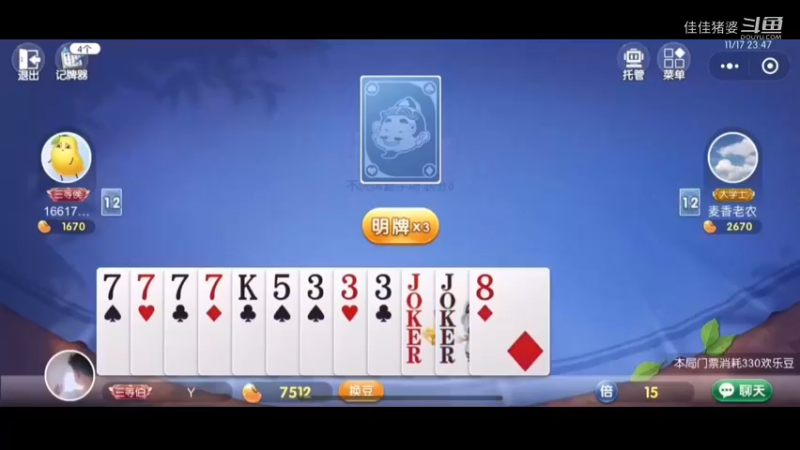 孤帆远影碧空尽86