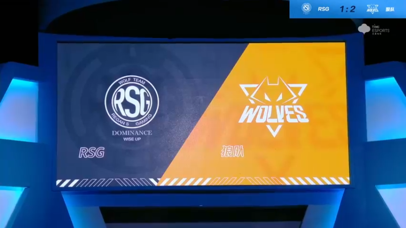 2021S联赛秋季赛季后赛11.19 RSG vs 狼队 第四局