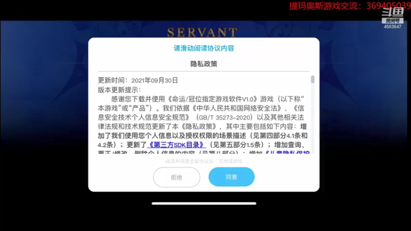 【2021-12-20 18点场】dimaaosi：最终幻想7 啥都能干小帮手在此！