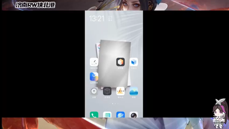 【2021-12-23 13点场】济南RW侠北港：排位排位排位10267847