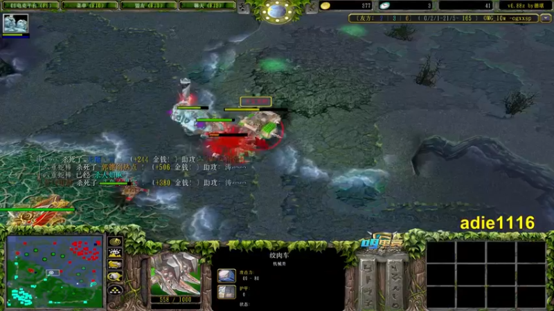 【2021-12-23 23点场】Dota小蝴蝶：处处是江湖