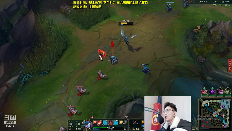 我在斗鱼看智勋勋勋勋直播英雄联盟