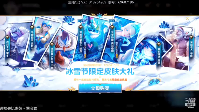 【2021-12-24 18点场】惊蜇：惊蜇：单排80%胜率宗师AD