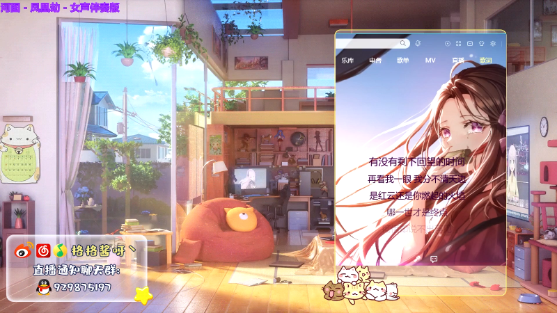 【主机其他游戏】格格酱呀丶的精彩时刻 20211224 21点场