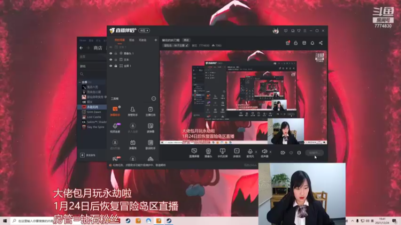 【2021-12-24 19点场】裴花：欢迎大家来到裴花的直播间