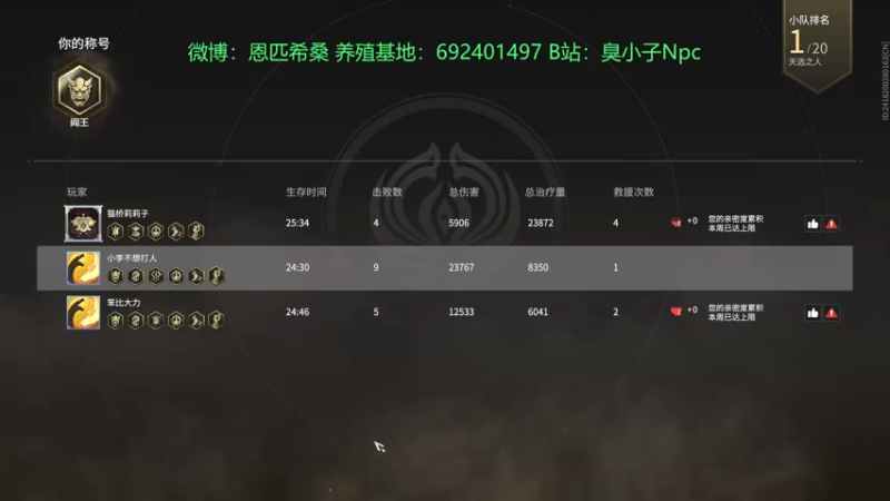 【2021-12-23 23点场】金甲EzNpc：TTC打劫