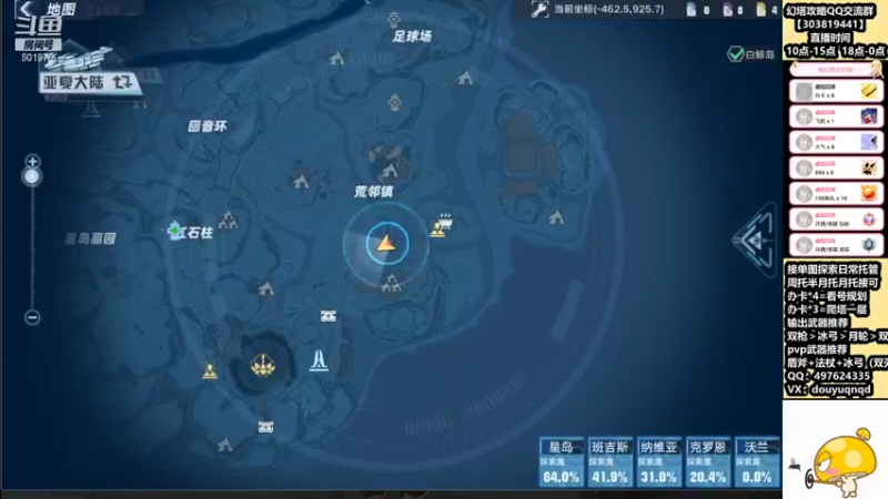 【2021-12-22 22点场】来时去时皆青鸟：日常探索爬塔精调。萌新导师在线教学