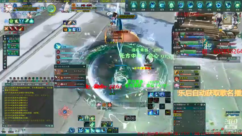 【2021-12-23 23点场】君且莫惜一：【开人流无方】三药竞技一下