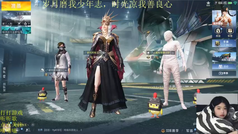 【2021-12-24 00点场】图妹半生：游人不管春将老，来往亭前踏落花