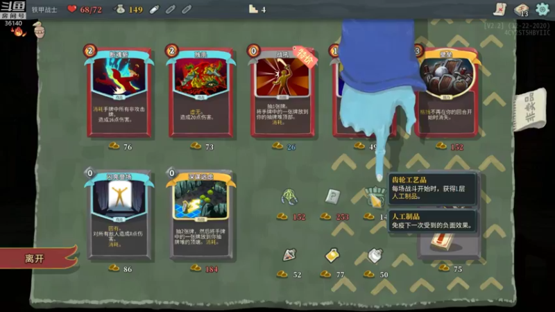 【2021-12-24 18点场】肥尸：【恶魔秘境】炉石+爬塔单机版？