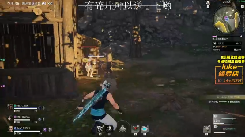 【2021-12-23 21点场】三酒OuO：斗鱼劳模の聊天室^^