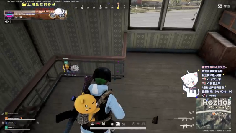 【2021-12-23 00点场】小徐813：轻语集团 kd千场6.0