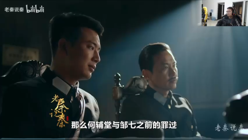 【2021-12-24 14点场】余小C真的很强：余小C：余人来了，早上好！