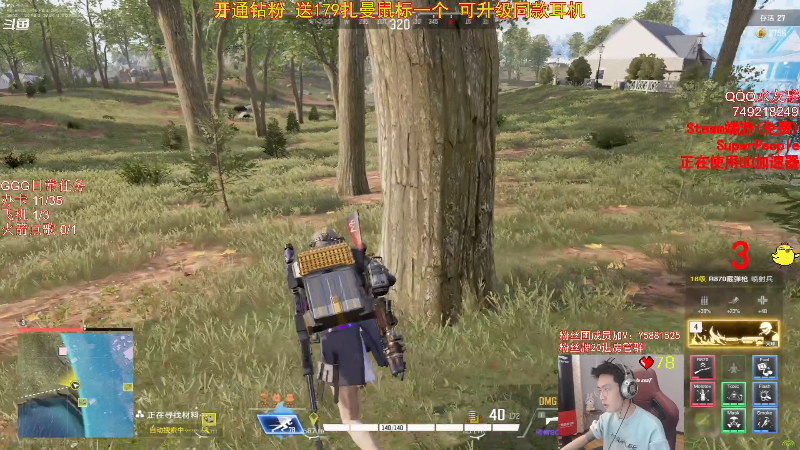 【热门游戏】气人主播QQQ的精彩时刻 20211224 15点场