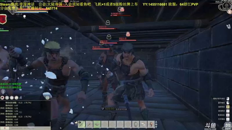 【2021-12-24 06点场】普通人陡壁：大陡帝国，练！