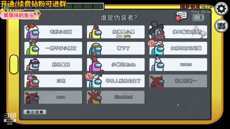 【2021-12-23 23点场】果小果是个弟弟：果小果：钻石双倍亲密度！