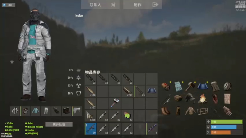 【2021-12-23 23点场】1K黄辉冯：黄辉冯：部落 顶级猛男