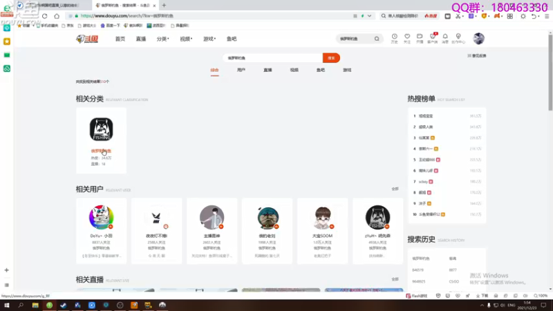 【2021-12-23 01点场】就叫啊翼吧：啊翼：陪你度过每一个无聊的夜