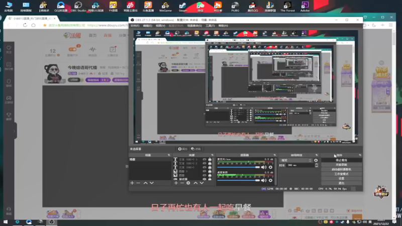 【2021-12-22 20点场】小徐813：轻语集团 kd千场6.0