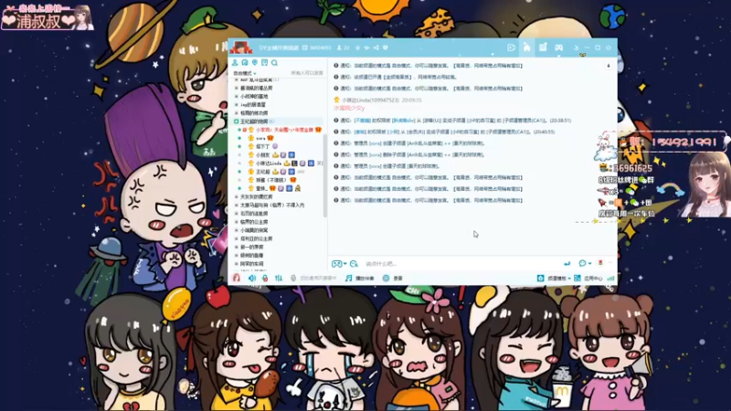 【2021-12-23 22点场】小琳达Linda：琳达:杀杀杀~❤