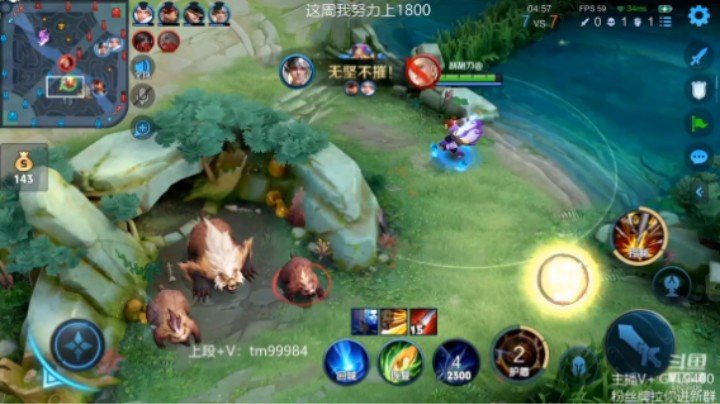 孙悟空精彩单杀