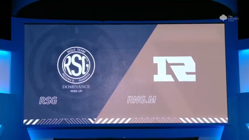 2021S联赛秋季赛季后赛11.20 RSG vs RNGM  第一局