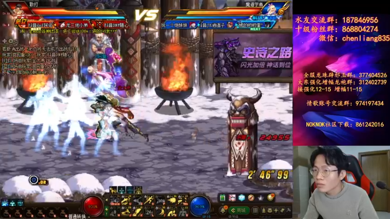【2021-12-24 21点场】武神陈亮：顶级4V4+点将！