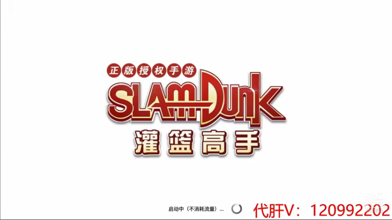 【2021-12-17 20点场】一区疯不觉：1月三井进阶荣耀？