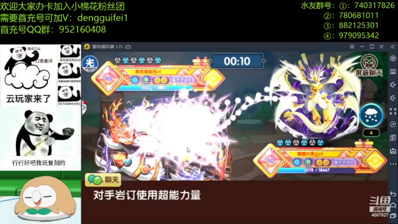 【2021-12-23 21点场】失眠君灬灬：早睡早起，身体棒棒！