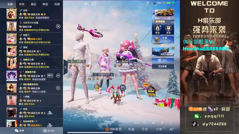 【2021-12-24 02点场】小江灬灬：【野排的神】超强应变