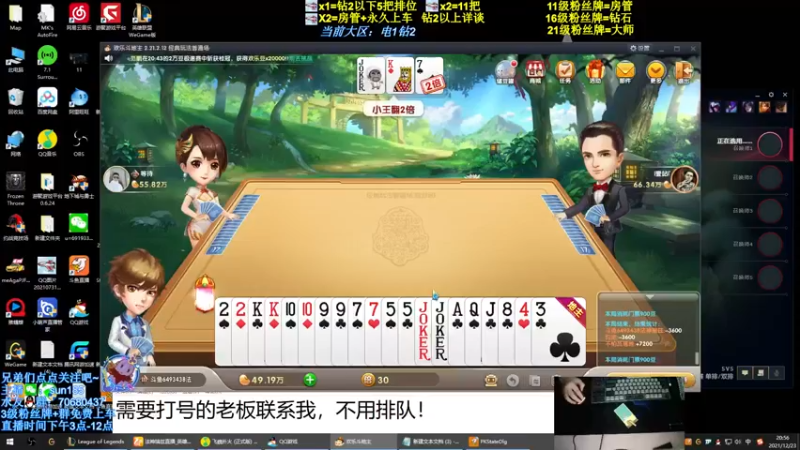 【2021-12-23 20点场】法神瑞兹：世界第一瑞兹！人狠话不多！