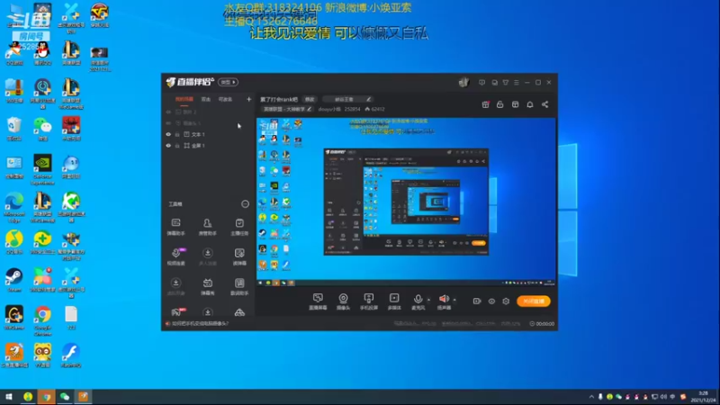 【2021-12-24 03点场】douyu小焕：累了打会rank吧