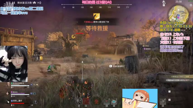 【2021-12-22 02点场】poki猫：两妹车陨星局