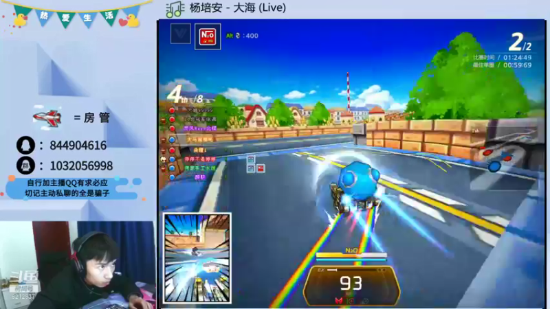 【2021-12-24 02点场】大马猴哪吒：最近喜欢上了土嗨~~~~~