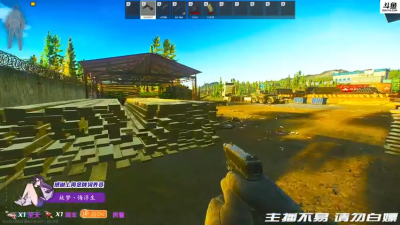 【2021-12-23 00点场】李白白Oo：【李白】灯塔小龙虾